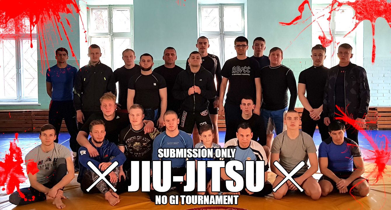 РЕЗУЛЬТАТЫ ТУРНИРА SUBMISSION ONLY JIU-JITSU NO GI TOURNAMENT